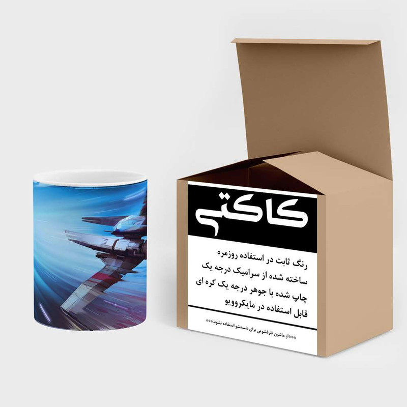 فاکس شاپ ماگ کاکتی مدل بازی کد mgh15186