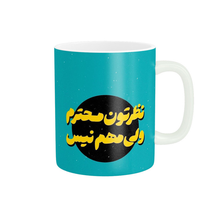 فاکس شاپ ماگ پاد آفرین کد 1391