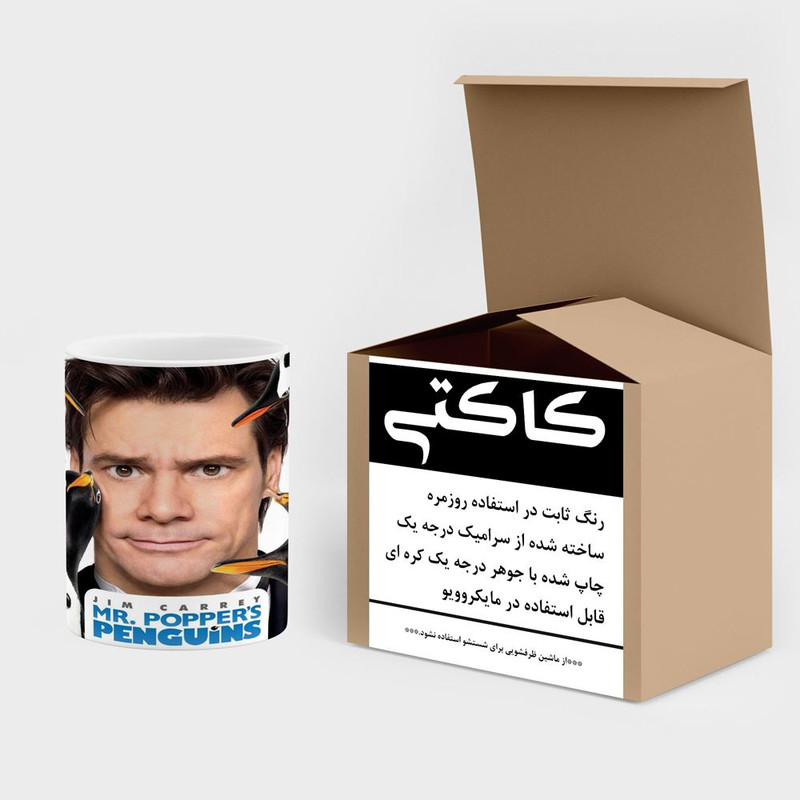 فاکس شاپ ماگ کاکتی طرح جیم کری Jim Carrey مدل mgh26423