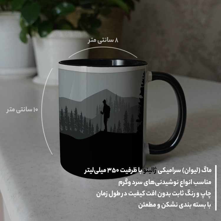 فاکس شاپ ماگ ژالینو طرح نقاشی هنری کوهنوردی کد 001