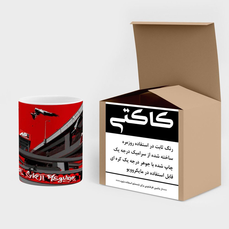 فاکس شاپ ماگ کاکتی مدل بازی پرسونا Persona 5 کد mgh29805