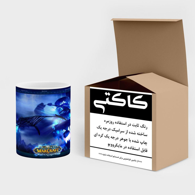 فاکس شاپ ماگ کاکتی مدل بازی وارکرفت World Of Warcraft کد mgh31364