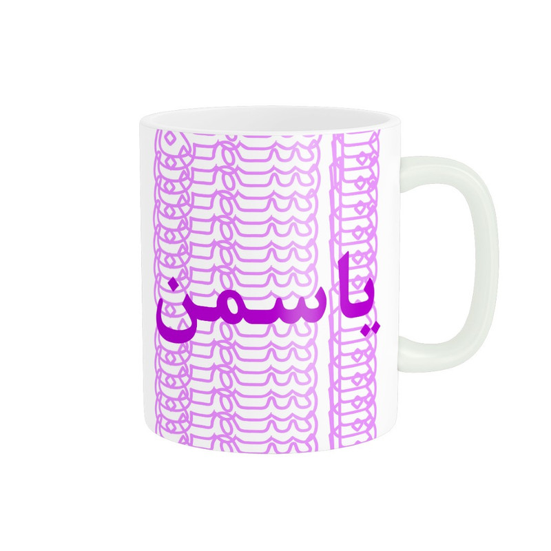 فاکس شاپ ماگ مدل تلاقی طرح اسم یاسمن