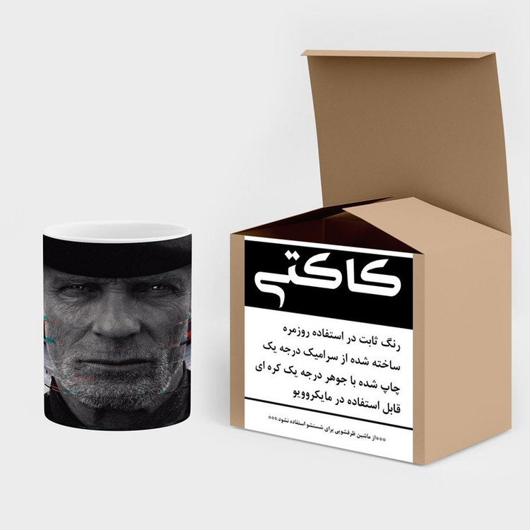 فاکس شاپ ماگ کاکتی طرح اد هریس Ed Harris مدل mgh25817