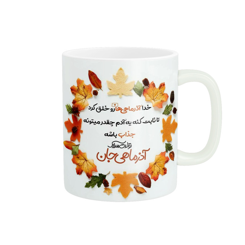 فاکس شاپ ماگ پاد آفرین طرح آذر ماهی کد 2419