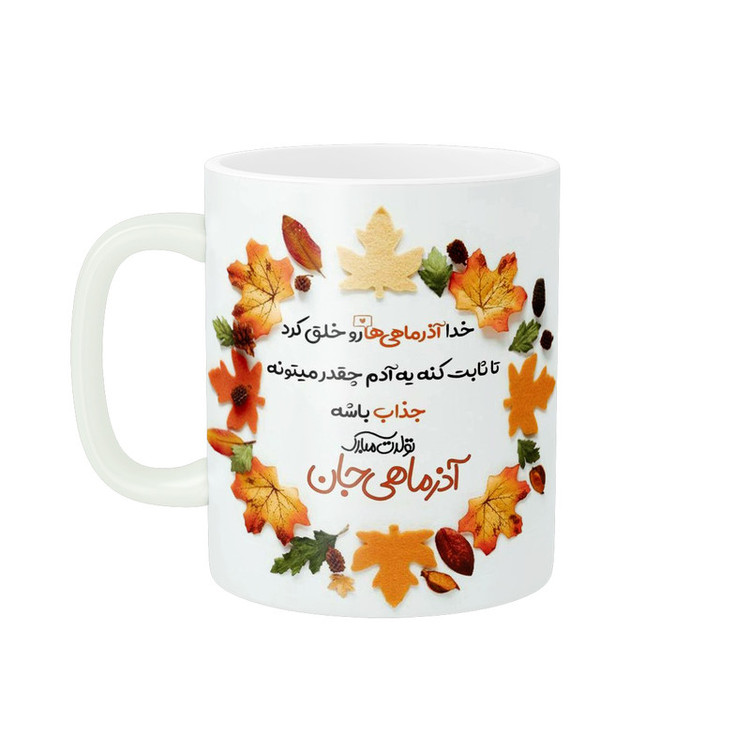 فاکس شاپ ماگ پاد آفرین طرح آذر ماهی کد 2419