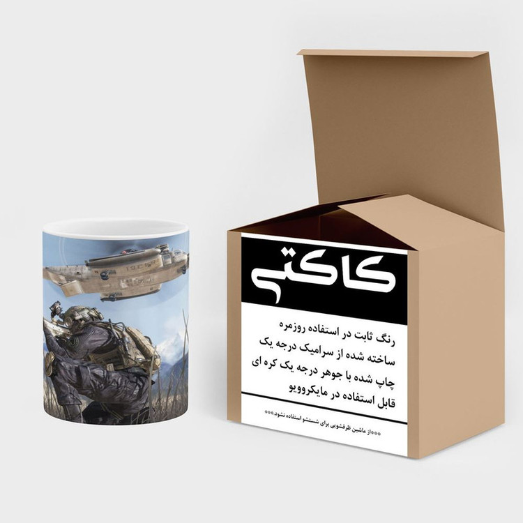 فاکس شاپ ماگ کاکتی مدل بازی Call Of Duty 4 Modern Warfare کد mgh27820
