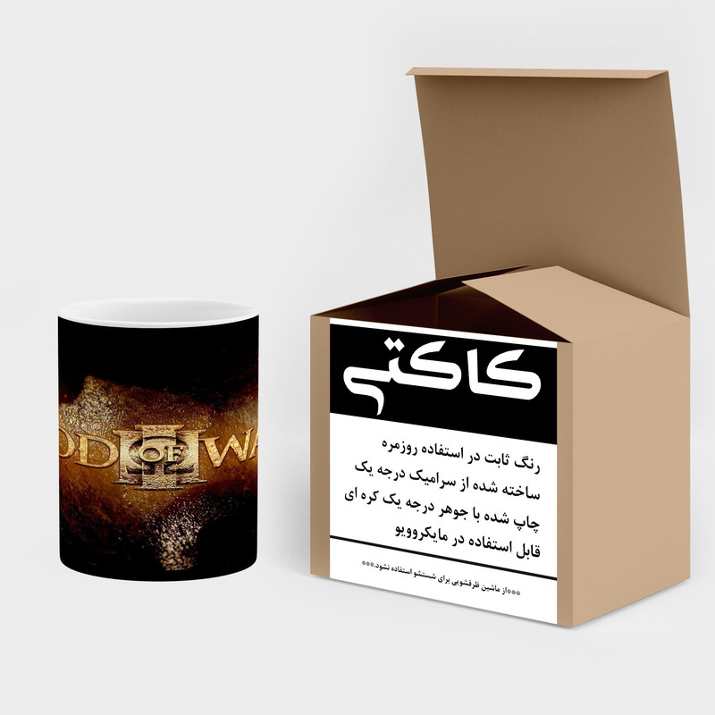 فاکس شاپ ماگ کاکتی طرح گاد آف وار God Of War مدل mgh40780