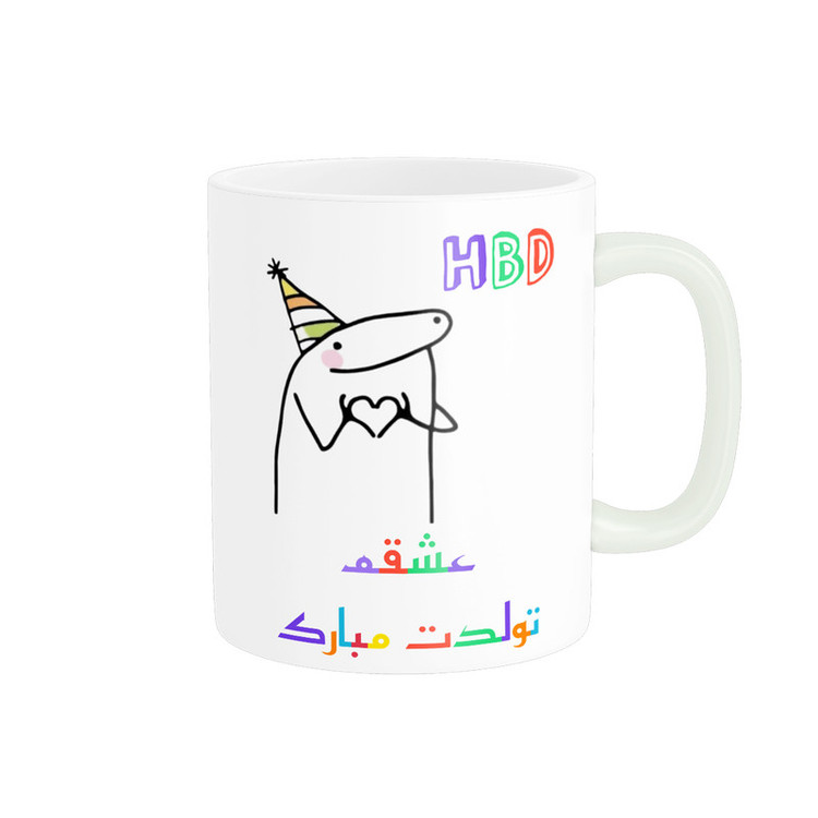 فاکس شاپ ماگ ناریکو طرح تولدت مبارک عشقم کد a077