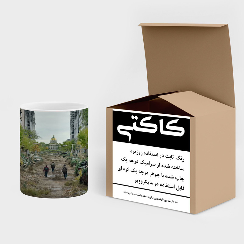 فاکس شاپ ماگ کاکتی طرح سریال The Last Of Us مدل mgh41760