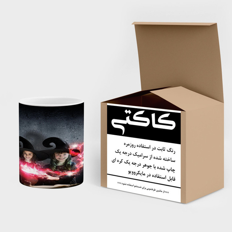 فاکس شاپ ماگ کاکتی مدل بچه جادوگر کد mgh17954