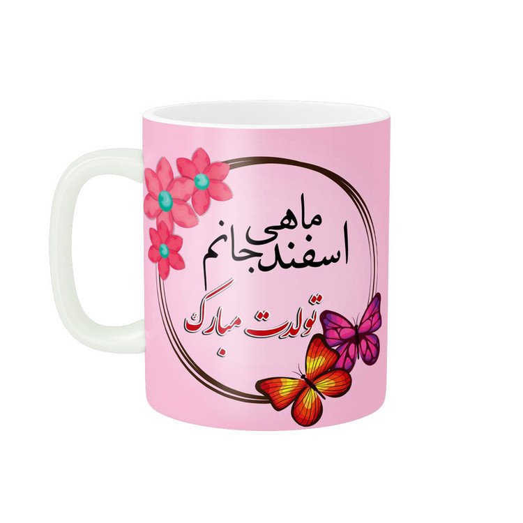 فاکس شاپ ماگ پاد آفرین طرح تولد اسفندماهی کد 2370