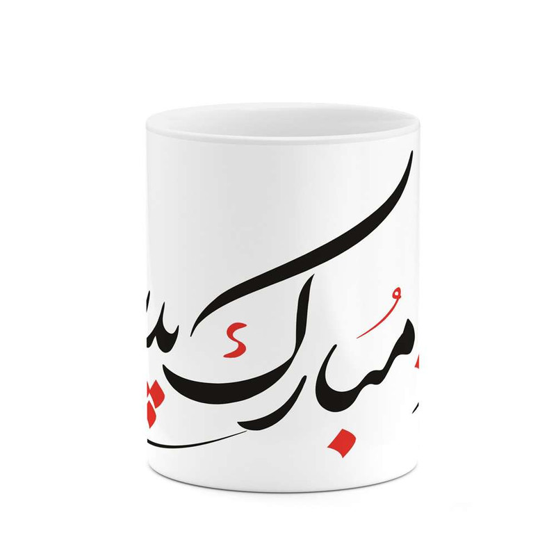 فاکس شاپ ماگ کاکتی مدل روز پدر کد mgh10344