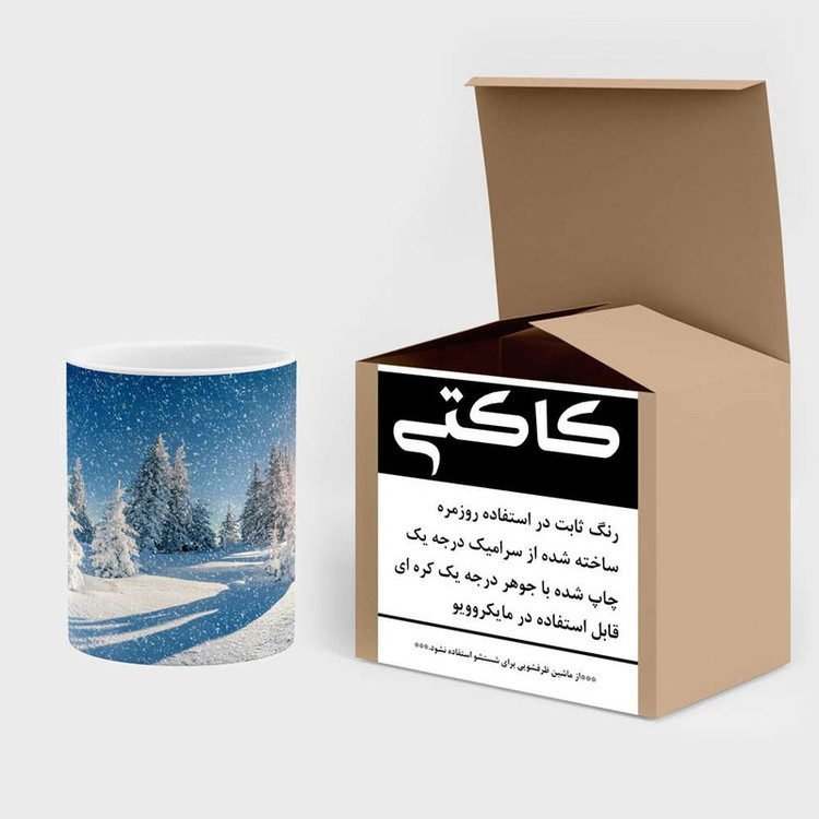 فاکس شاپ ماگ کاکتی مدل منظره برفی کد mgh14926