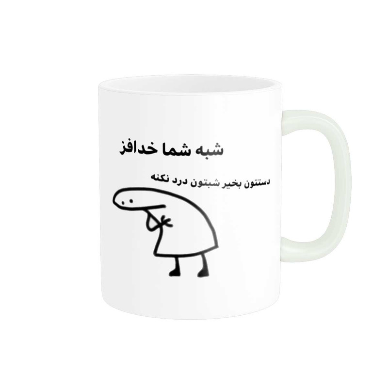 فاکس شاپ ماگ پاد آفرین طرح جملات بامزه کد 36445