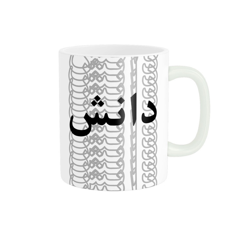 فاکس شاپ ماگ مدل تلاقی طرح اسم دانش