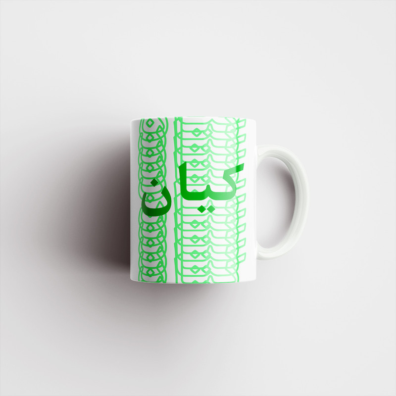 فاکس شاپ ماگ مدل تلاقی طرح اسم کیان