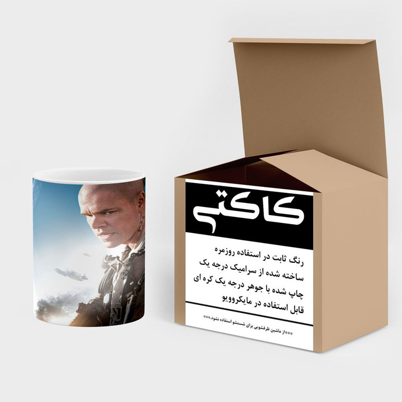 فاکس شاپ ماگ کاکتی طرح مت دمون Matt Damon مدل mgh26877