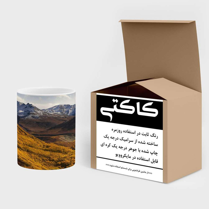 فاکس شاپ ماگ کاکتی مدل منظره پاییزی کد mgh18575