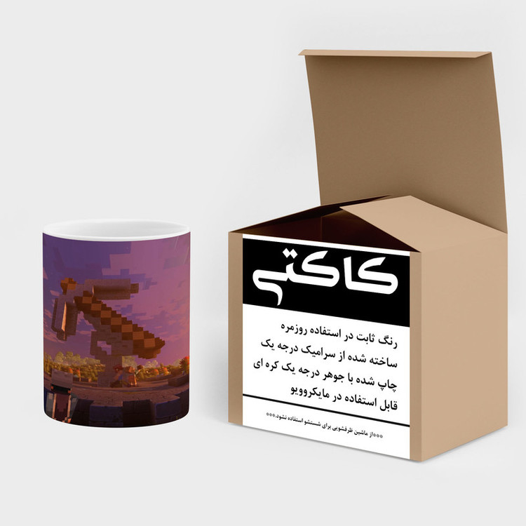 فاکس شاپ ماگ کاکتی طرح ماینکرافت minecraft مدل mgh41457