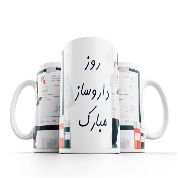 فاکس شاپ ماگ مدل مناسبتی طرح روز داروساز کد 805