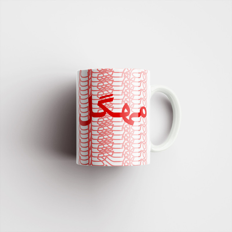 فاکس شاپ ماگ مدل تلاقی طرح اسم مهگل