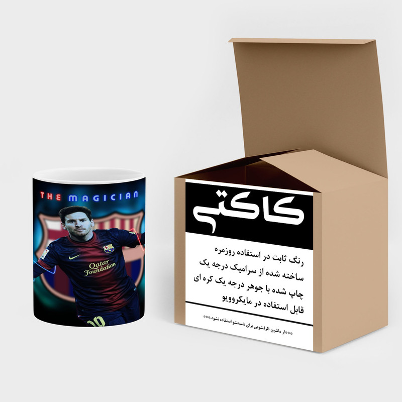 فاکس شاپ ماگ کاکتی طرح Leo Messi لئو مسی مدل mgh42381