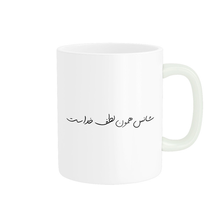 فاکس شاپ ماگ پادآفرین مدل انگیزشی متن نوشته روزمره کد p9788