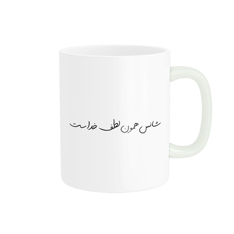 فاکس شاپ ماگ پادآفرین مدل انگیزشی متن نوشته روزمره کد p9788