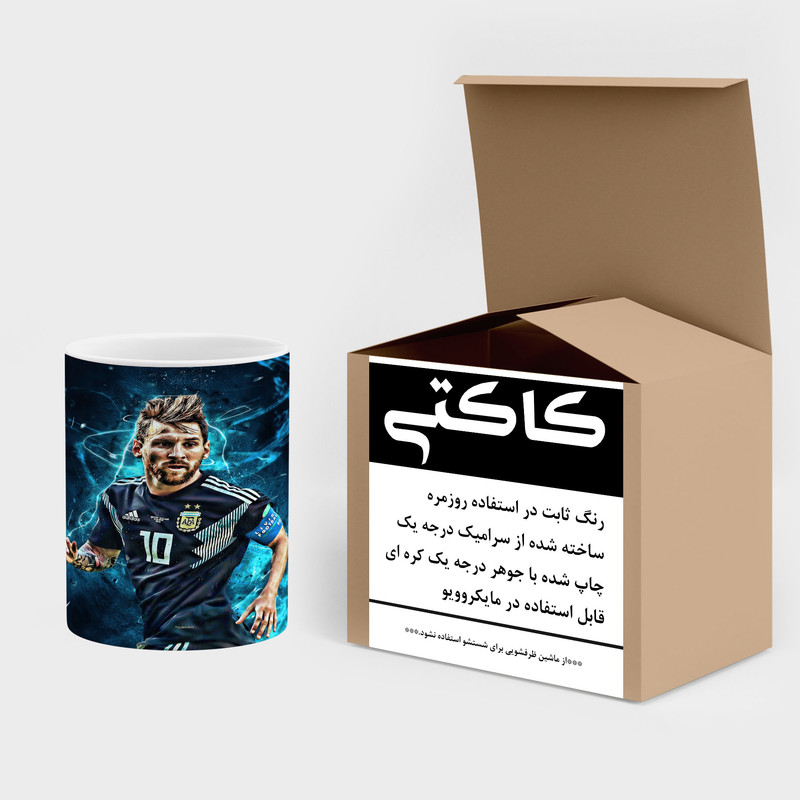 فاکس شاپ ماگ کاکتی طرح Leo Messi لئو مسی مدل mgh42496