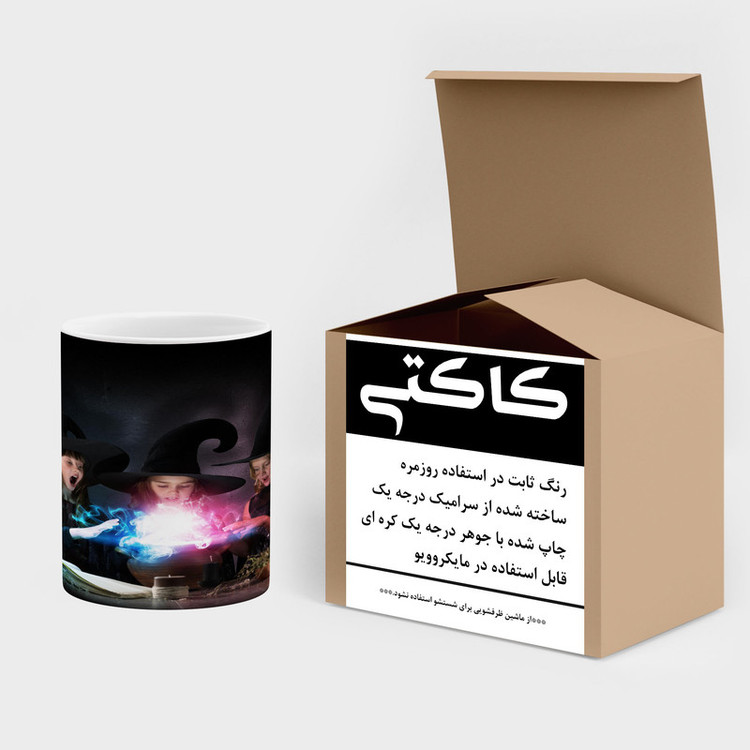 فاکس شاپ ماگ کاکتی مدل بچه جادوگر کد mgh17971
