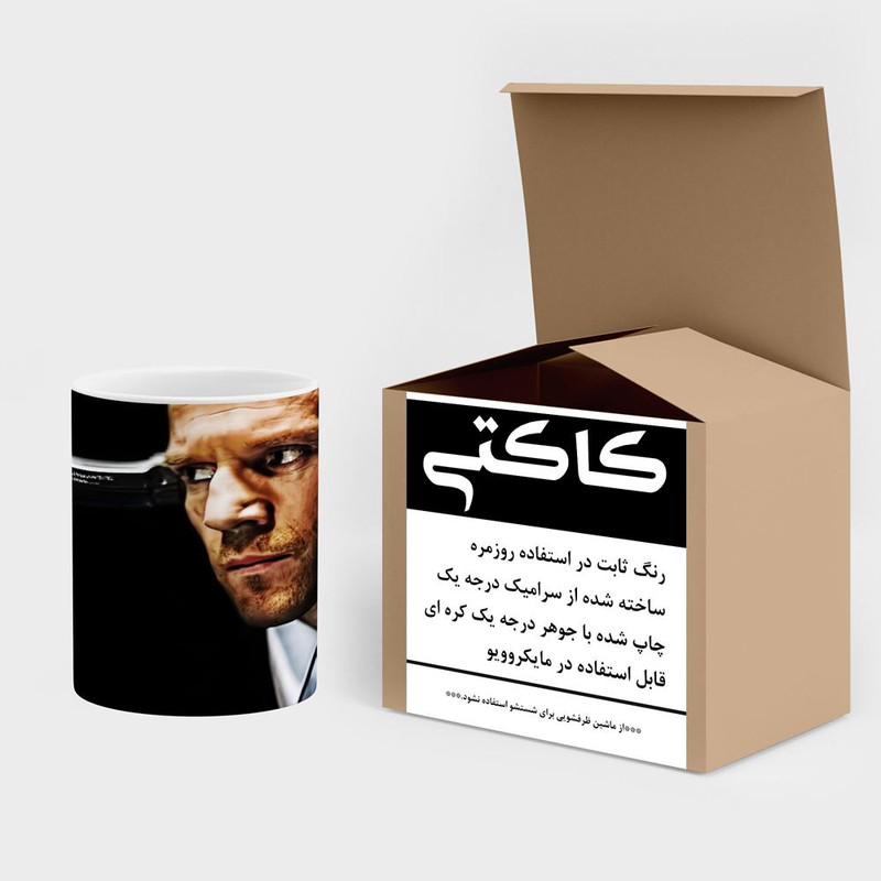 فاکس شاپ ماگ کاکتی طرح جیسون استاتامJason Statham مدل mgh26242