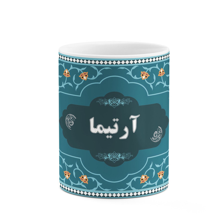 فاکس شاپ ماگ کاکتی طرح اسم آرتیما کد mgn86714