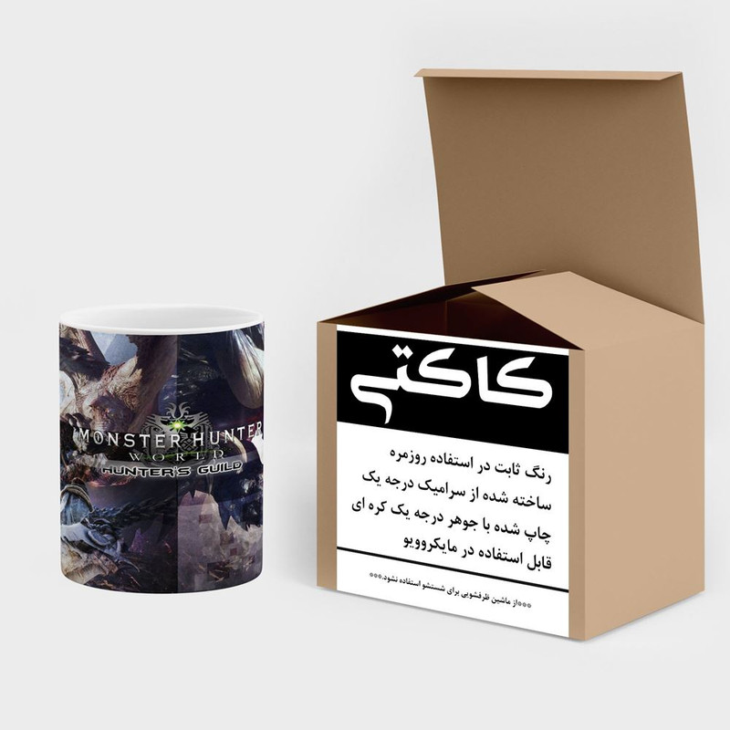 فاکس شاپ ماگ کاکتی مدل بازی Monster Hunter World کد mgh29615