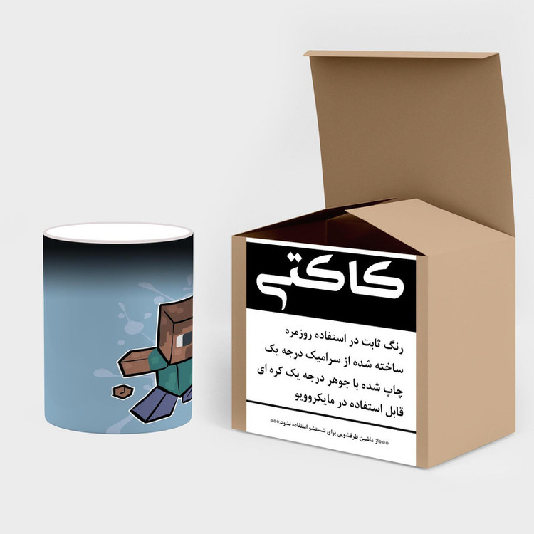 فاکس شاپ ماگ حرارتی کاکتی طرح ماینکرافت minecraft مدل mgh41265