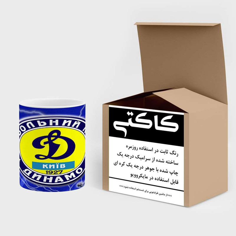 فاکس شاپ ماگ کاکتی مدل تیم Dinamo Kiev کد mgh19896