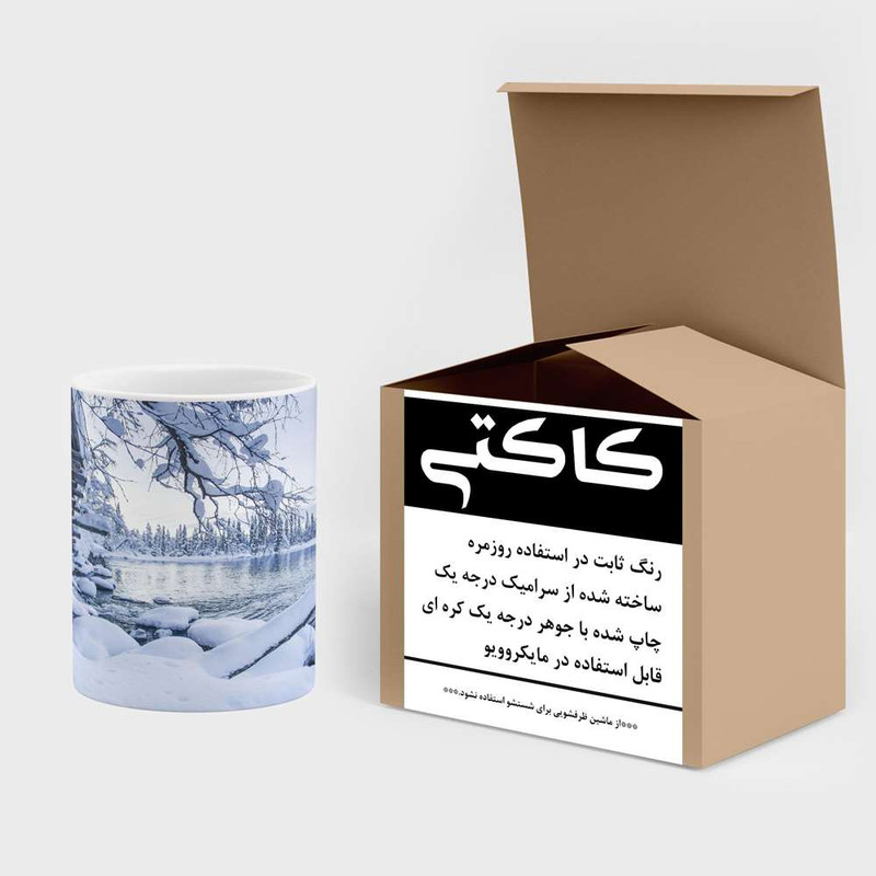 فاکس شاپ ماگ کاکتی مدل منظره برفی کد mgh15046
