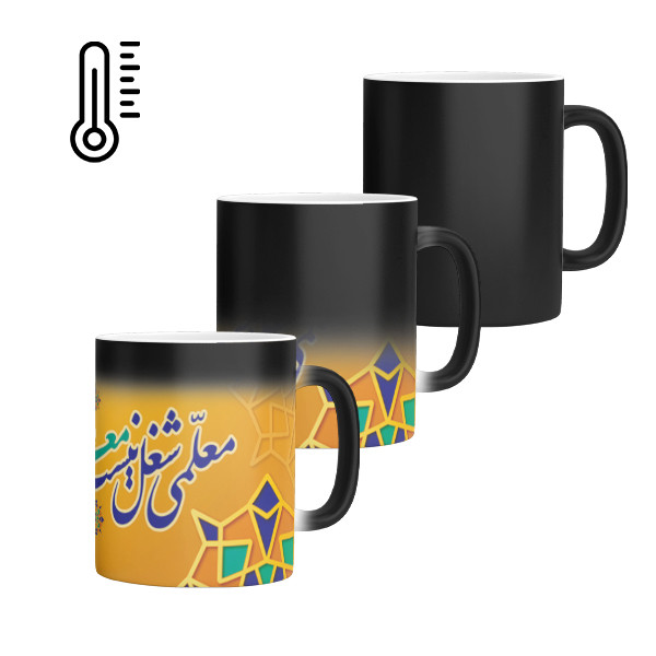 فاکس شاپ ماگ حرارتی شادیت طرح معلمی شغل نیست معلمی عشق است کد 01