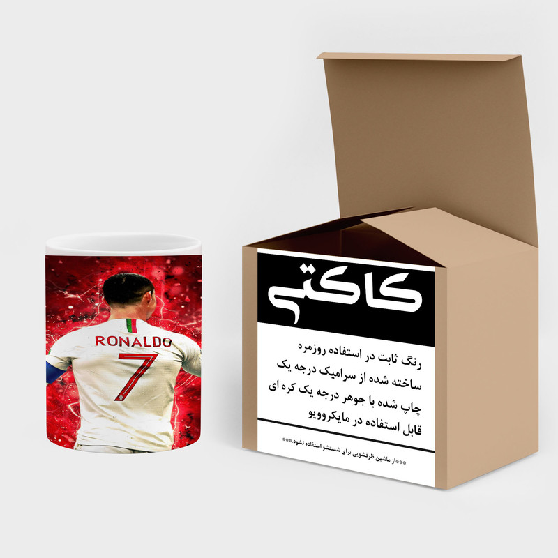 فاکس شاپ ماگ کاکتی طرح Ronaldo رونالدو مدل mgh43207