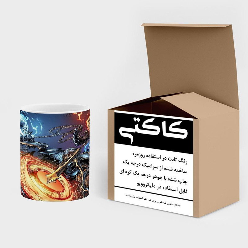 فاکس شاپ ماگ کاکتی مدل گوست رایدر Ghost Rider کد mgh38746