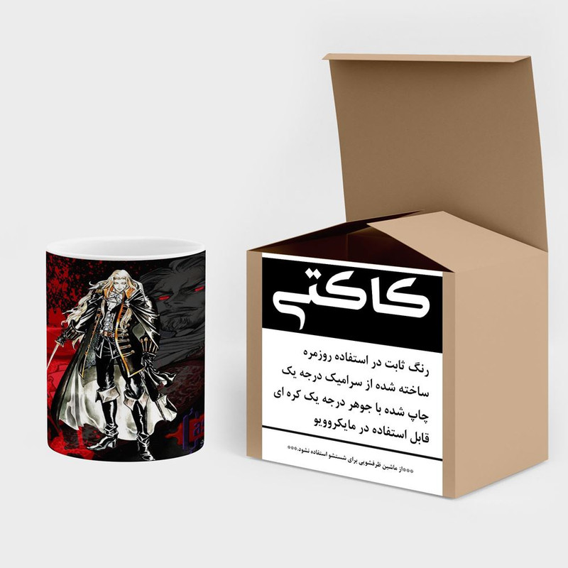 فاکس شاپ ماگ کاکتی مدل بازی Castlevania Symphony Of The Night کد mgh27922
