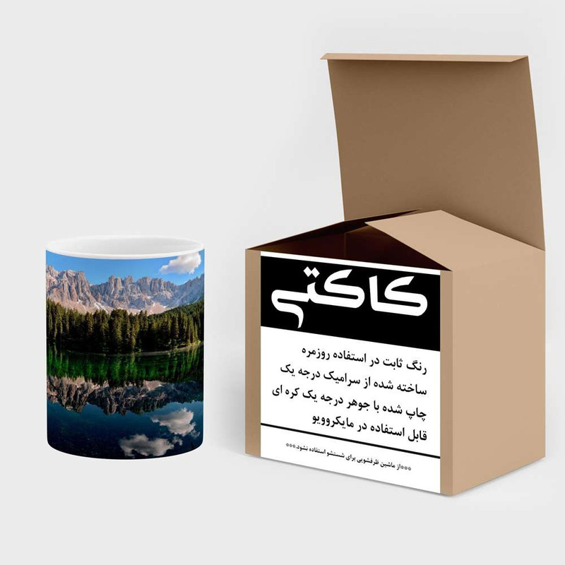 فاکس شاپ ماگ کاکتی مدل منظره کد mgh18241