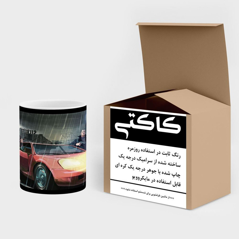 فاکس شاپ ماگ کاکتی مدل بازی GTA کد mgh28913