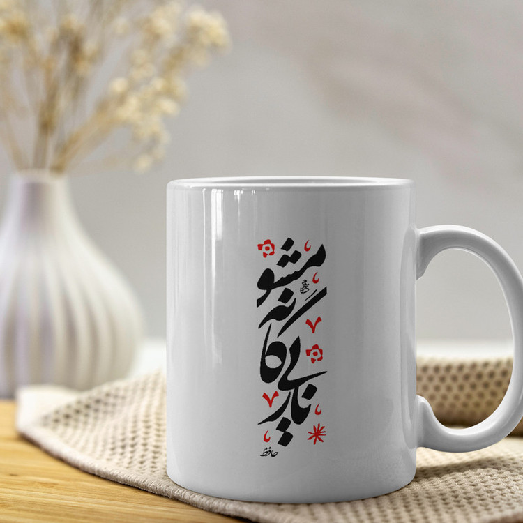 فاکس شاپ ماگ طرح کلاسیک مدل کالیگرافی 3 کد 17