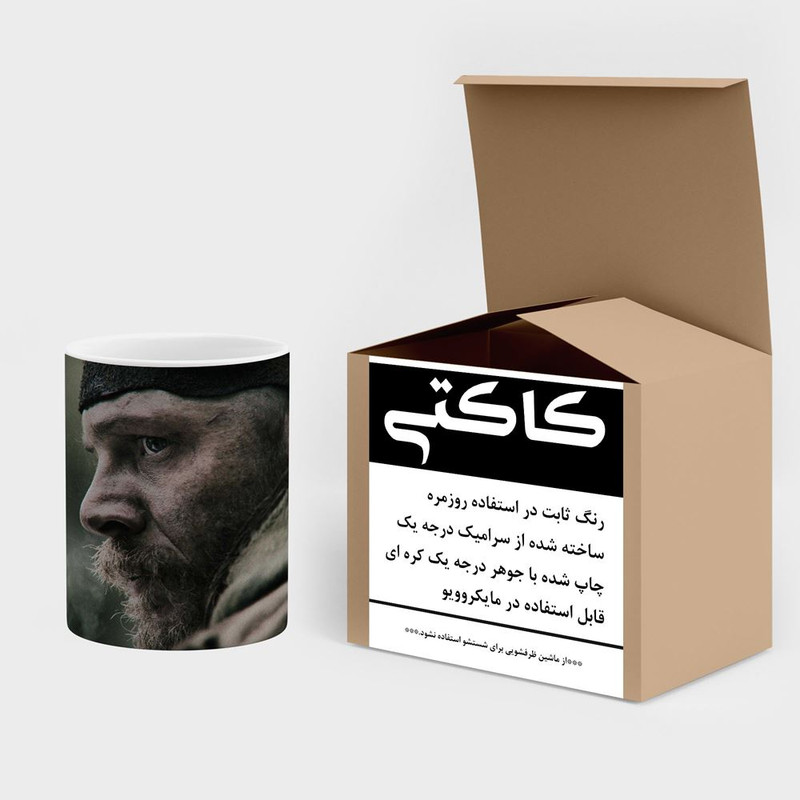 فاکس شاپ ماگ کاکتی طرح تام هاردی Tom Hardy مدل mgh27324