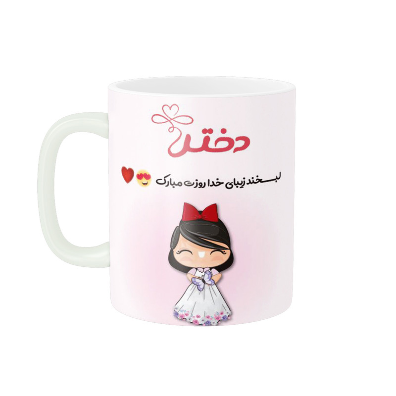 فاکس شاپ ماگ پاد آفرین طرح روز دختر کد 3111