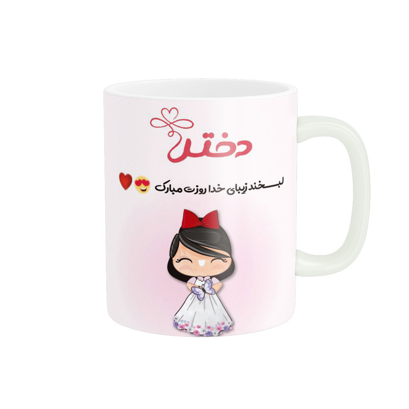 فاکس شاپ ماگ پاد آفرین طرح روز دختر کد 3111