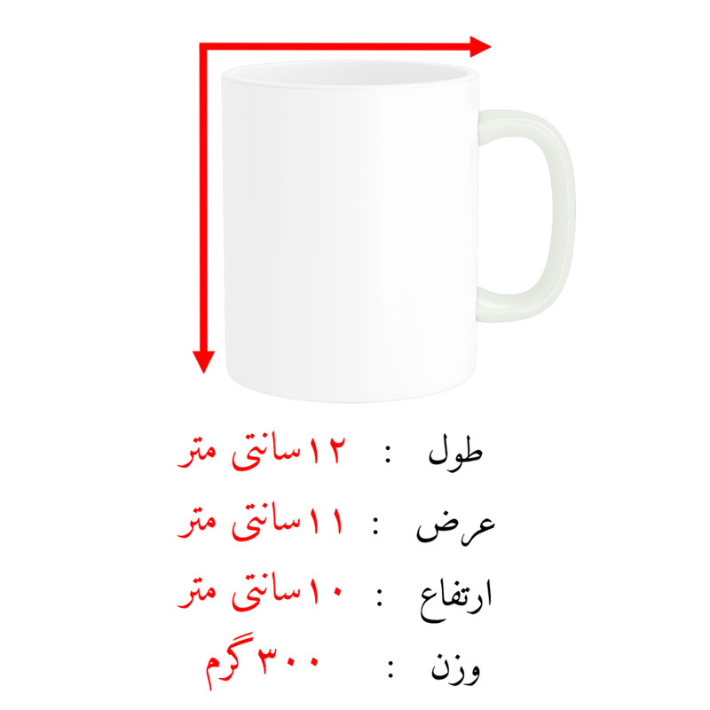 فاکس شاپ ماگ پاد آفرین مدل لیوان شخصی طرح جوجه عصبی کیوت کد p10620