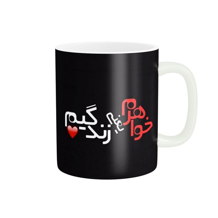 فاکس شاپ ماگ پادآفرین مدل خواهر کد 1037