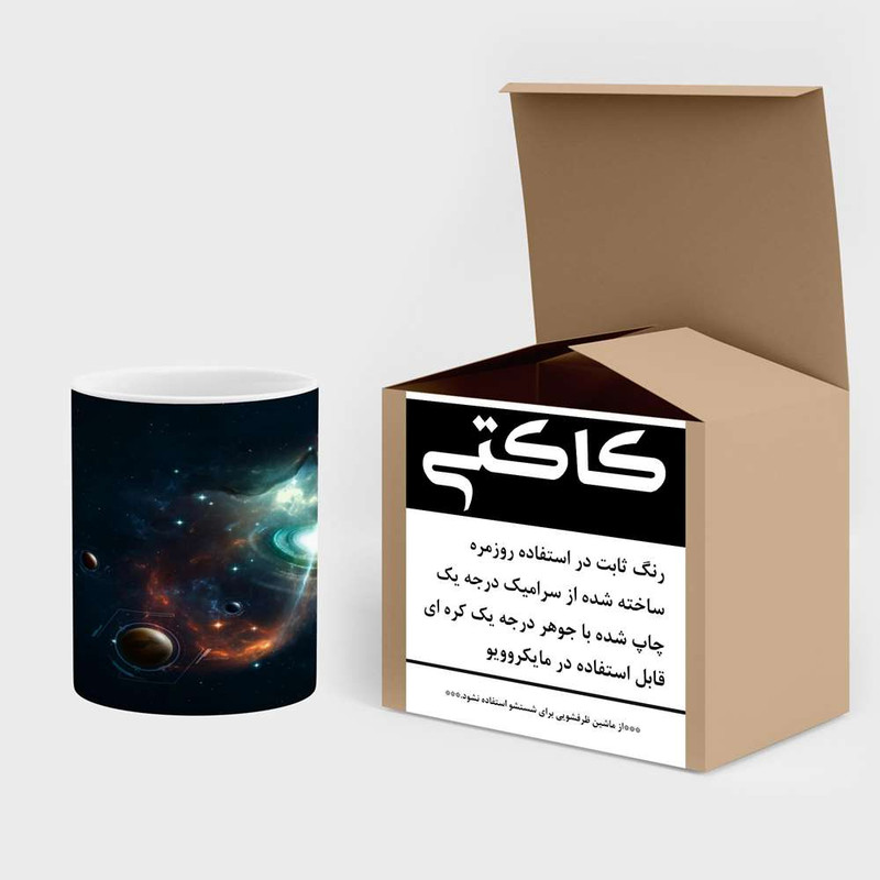 فاکس شاپ ماگ کاکتی مدل کهکشان کد mgh16710